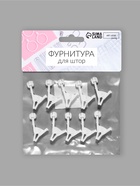 Зажим для штор, 35×20×10 мм, 10 шт., белый - Фото 4