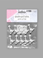 Зажим для штор, 35×20×10 мм, 10 шт., белый - Фото 5