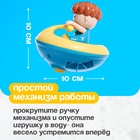 Заводная игрушка «Гидроскутер», водоплавающая, цвета МИКС - Фото 3