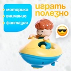 Заводная игрушка «Гидроскутер», водоплавающая, цвета МИКС - Фото 4