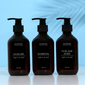Дозатор для шампуня, бальзама, геля для душа Bathroom collection, 250 мл (комплект 3 шт)