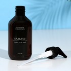 Дозатор для шампуня, бальзама, геля для душа Bathroom collection, 250 мл (комплект 3 шт) - фото 23672161