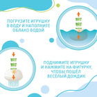 Игрушка для купания в ванной Крошка Я «Брызгалки: Лягушонок» - Фото 3