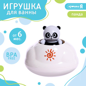 Игрушка для ванной «Брызгалки: Панда»