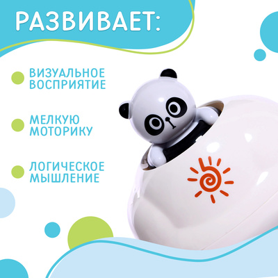 Игрушка для купания в ванной Крошка Я «Брызгалки: Панда»