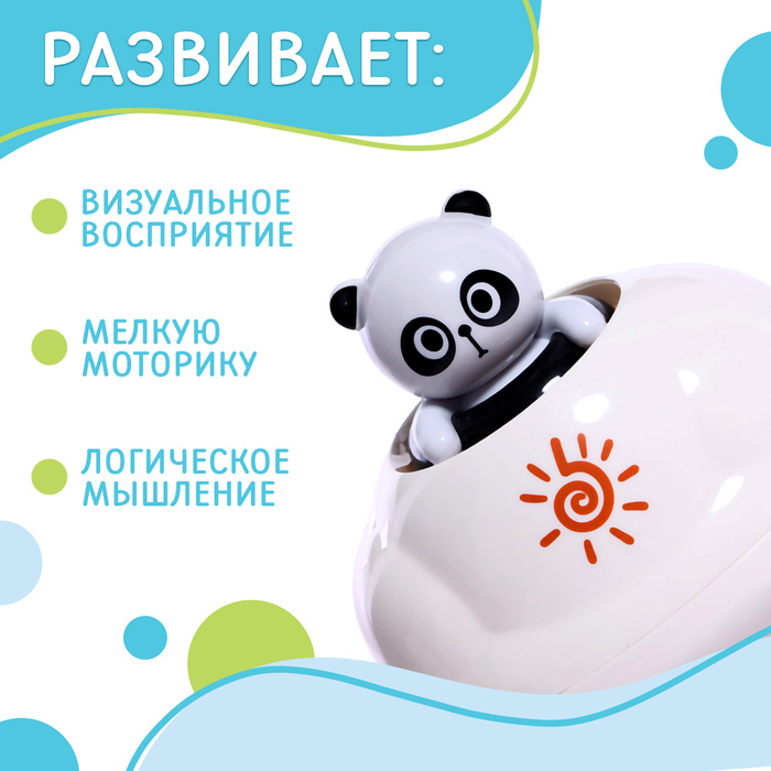 Игрушка для ванной «Брызгалки: Панда»