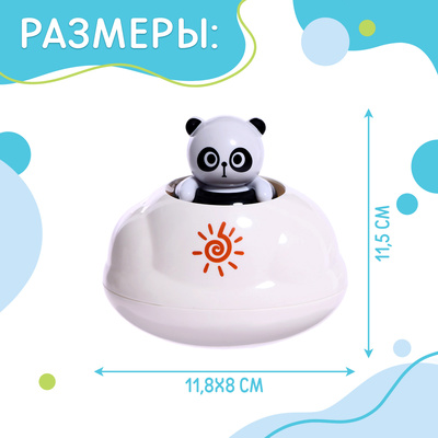 Игрушка для купания в ванной Крошка Я «Брызгалки: Панда»