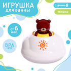Игрушка для ванной «Брызгалки: Мишка» - фото 10431549