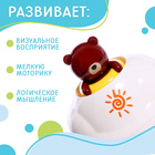 Игрушка для ванной «Брызгалки: Мишка» - Фото 2