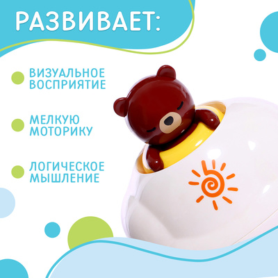 Игрушка для купания в ванной Крошка Я «Брызгалки: Мишка»