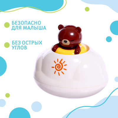 Игрушка для купания в ванной Крошка Я «Брызгалки: Мишка»