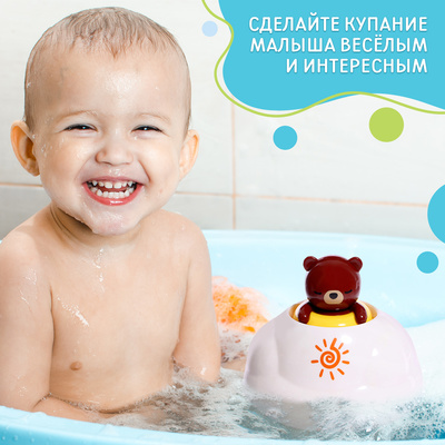 Игрушка для купания в ванной Крошка Я «Брызгалки: Мишка»