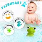 Игрушки для купания в ванне «Солнышко», набор 4 предмета - Фото 4