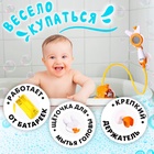 Детский душ для ванны «Подводная лодка», с щёткой для мытья головы, работает от батареек - Фото 3