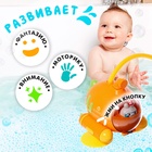 Детский душ для ванны «Подводная лодка», с щёткой для мытья головы, работает от батареек - Фото 4