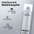 Лак для волос "Сильная фиксация", 200 мл - Фото 2