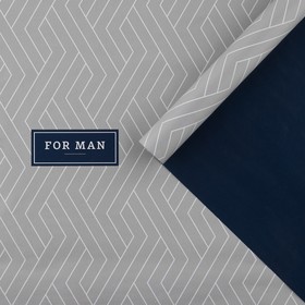 Бумага упаковочная глянцевая двухсторонняя «For man», 70 x 100 см
