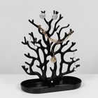 Подставка для украшений "Дерево", 24x12x30 см, цвет чёрный