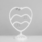 Подставка для украшений «Сердце», 31 место, 13,5×24×30 см, цвет белый - фото 8985999