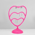 Подставка для украшений "Сердце". 31 место, 13,5x24x30 см, цвет розовый