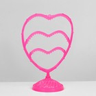 Подставка для украшений «Сердце», 31 место, 13,5×24×30 см, цвет розовый - фото 8986004