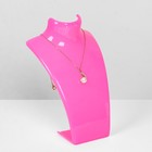 Бюст для украшений, 12×10×20 см, цвет розовый - фото 8986019