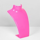 Бюст для украшений, 12×10×20 см, цвет розовый - фото 8986020