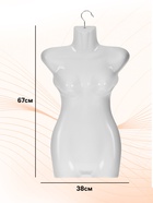 Манекен женский, бюст с крючком, 38×13×67 см, белый - Фото 2