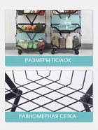 Накопитель складной на колесах, 5 полок, 35.3×27.3×94.6 см, белый - Фото 7