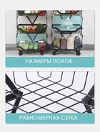 Накопитель складной на колесах, 5 полок, 35.3×27.3×94.6 см, чёрный - Фото 3