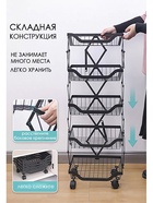 Накопитель складной на колесах, 5 полок, 35.3×27.3×94.6 см, чёрный - Фото 6