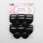 Пряжка регулирующая, трёхщелевая, вн. ширина=32 мм, s=3 мм, 10 шт., чёрная - Фото 3