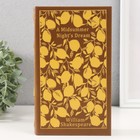 Сейф-книга дерево кожзам "Сон в летнюю ночь Уильям Шекспир" лимоны тиснение 21х13х5 см - Фото 2