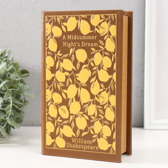 Сейф-книга дерево кожзам "Сон в летнюю ночь Уильям Шекспир" лимоны тиснение 21х13х5 см