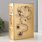 Сейф-книга дерево кожзам "Китайский дракон" тиснение, под металл, золото 27х18х7 см - фото 3436316