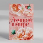 МИКС Блокнотов А7 16 листов «Цветы» - Фото 6
