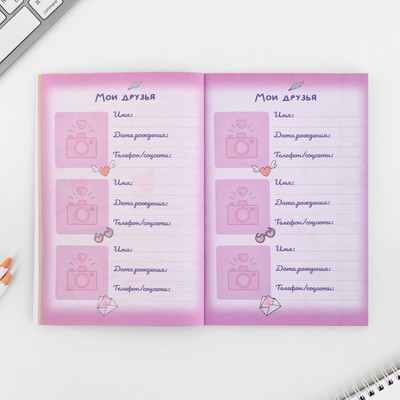 Личный дневник для девочки А5, 50 л. «Аниме. Мои секретики»