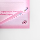 Личный дневник для девочки А5, 50 л. «Мои секретики» - Фото 10