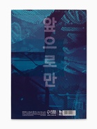 Ежедневник А5, 64 листа в точку, мягкая обложка «Аниме парень» - Фото 5