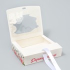Коробка-фоторамка подарочная складная, упаковка, «Дорогому учителю», 20 х 18 х 5 см - Фото 5