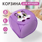 Корзина для хранения игрушкек с крышкой «Котик», 42 х 42 х 42 см, фиолетовая - фото 110332223