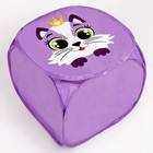 Корзина для хранения с крышкой «Котик», 42 х 42 х 42 см, фиолетовая - фото 11155718