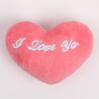 Мягкий магнит «Я люблю тебя» в виде сердца, 9 см, цвет розовый - фото 3929478