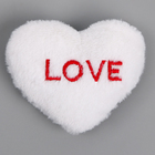 Мягкий магнит «Любовь» в виде сердца, 9 см, цвет белый - фото 9001286