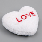 Мягкий магнит «Любовь» в виде сердца, 9 см, цвет белый - фото 9373392