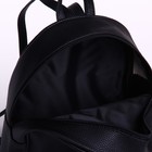 Рюкзак школьный из искусственной кожи «Бесите» 27х23х10 см - Фото 6