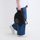 Рюкзак школьный из искусственной кожи «Бесите» 27х23х10 см - Фото 9