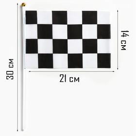 Флаг "Гоночный", набор 10 шт, 14 х 21 см, полиэстер