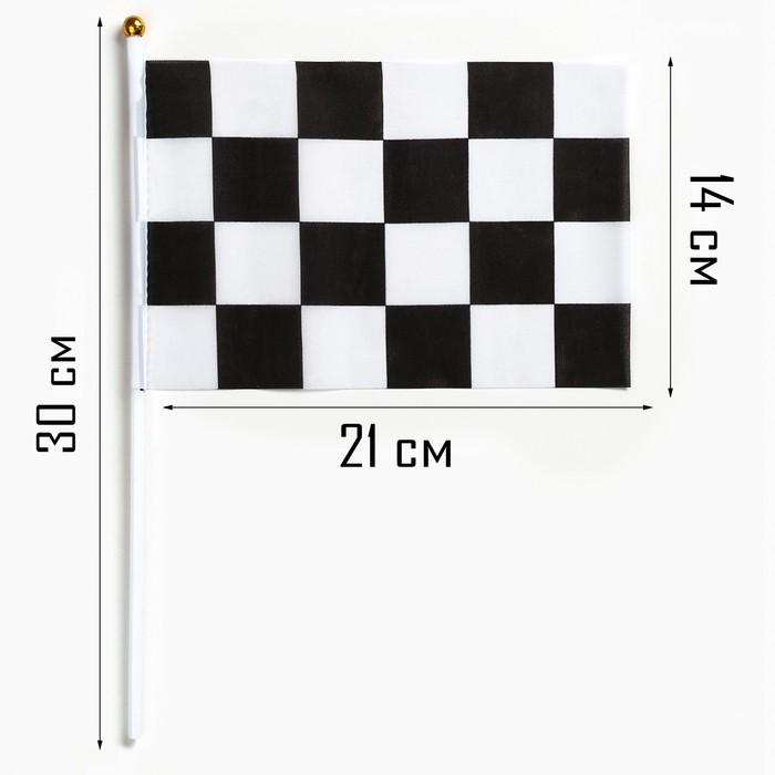 Флаг "Гоночный", набор 10 шт, 14 х 21 см, полиэстер