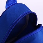 Рюкзак детский для мальчика «Медведь», 23х20,5 см - фото 23672452